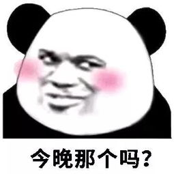  每日表情丨交出你的微信
