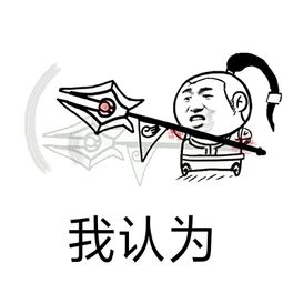 常用的6种微信头像,还能看出秘密来,看完涨知识了