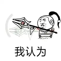  常用的6种微信头像,还能看出秘密来,看完涨知识了
