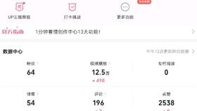  如何白嫖b站表情包到微信qq