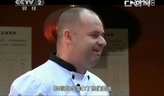  靠一块五花肉气哭法国大厨还有这种操作