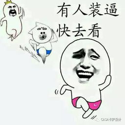  设计师收不起设计费的十个原因