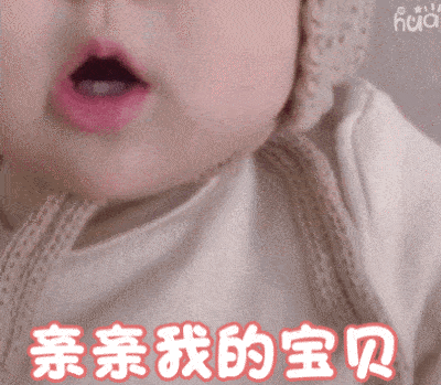  宝贝多喝热水