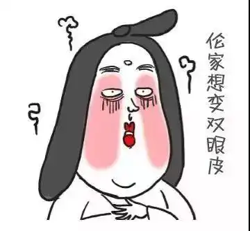 微臣做不到啊表情包紧张