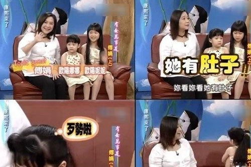  欧阳娜娜偶遇小宋佳变小迷妹,高兴得手舞足蹈表情超夸张