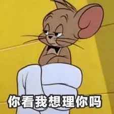  收据被老鼠吃了,拖延报税的沙雕纳税人,ato我太难了本月底马上截止了