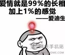  古人实力撩妹大法表情包下载古人实力撩妹大法表情包下载v1.0网侠安卓软件站