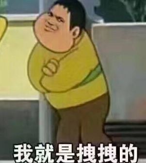  每周话题用一句话形容你的前任