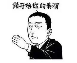  神马奇葩说肖骁的育儿经大曝光