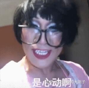 韩美娟表情包原图表情大