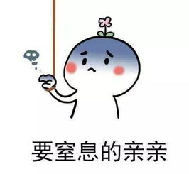  男生和另一半接吻时在想些什么女生别气...