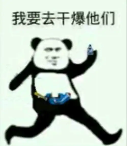 假面骑士表情包你值得拥有 假面骑士表情包你值得拥有