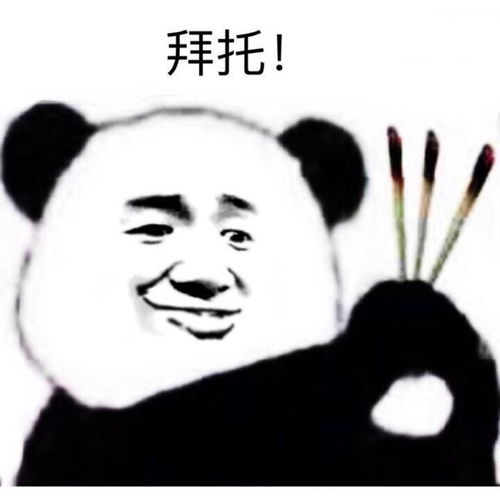  爆笑段子我们大家一起祝福他们,来年生个白白胖胖的大小子