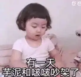 撩妹撩汉套路表情包 撩妹撩汉套路表情包