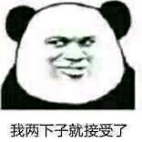 沙雕表情包你们都睡了,说好的熬夜呢 沙雕表情包你们都睡了,说好的熬夜呢