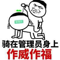 打到狗管理表情包微信头像图片大全