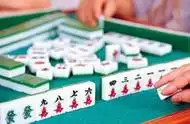 麻将桌上老赢钱的人有什么特点 麻将桌上老赢钱的人有什么特点