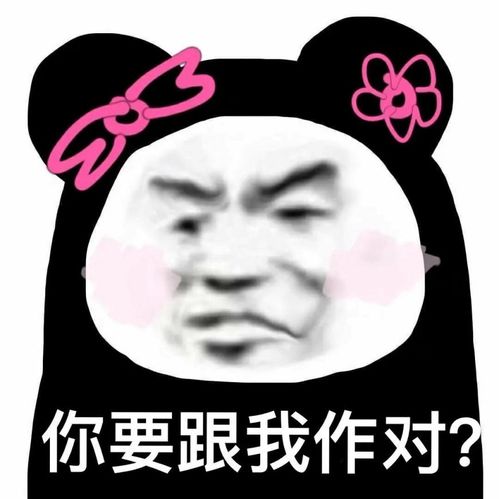 早表情包沙雕哈哈哈