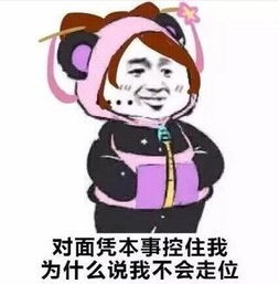 如何下载微信表情包王者