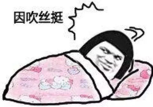  和妈妈互怼怎样才能怼赢答案在这里
