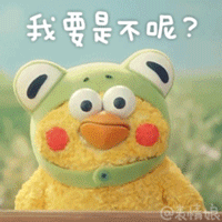  脆皮炸鸡鹦鹉动态图片无水印版下载脆皮炸鸡鹦鹉兄弟表情包gif版下载飞翔下载