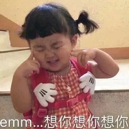 今日嘉宾推荐wo来了,87年海归公司高管,我在这里,你在哪里
