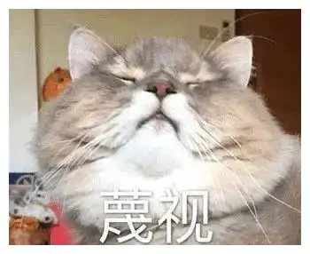 搞笑gif你能告诉我这是怎么做到的么 搞笑gif你能告诉我这是怎么做到的么