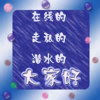  同志帅气情侣头像个性网微信头像图片大全