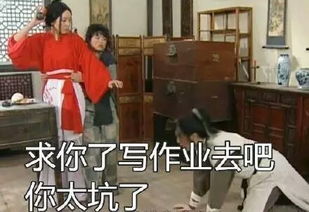  斗图我不能输仙灵大作战表情包助你怼上天