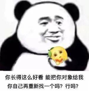  抖音最火表情包你压没压我岁没岁我该不该给我压岁钱