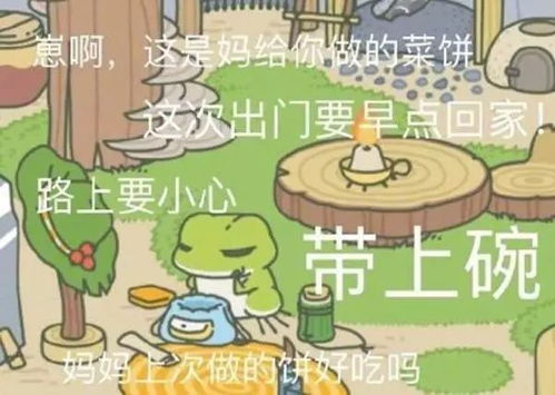  别看有些人表面风光,背地里连只蛙都没有