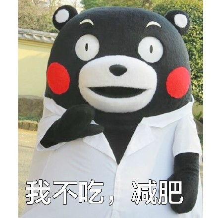 动图表情包生成文生