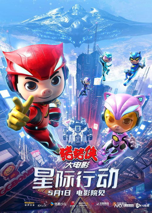  热辣滚烫的五一档,票房黑马将是谁