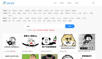 表情图还有谁,解脱啦 表情图还有谁,解脱啦