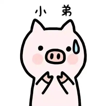 高清超火的小粉猪情侣头像图片大全 高清超火的小粉猪情侣头像图片大全