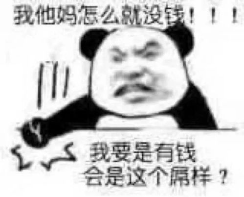  各类沙雕表情包大全