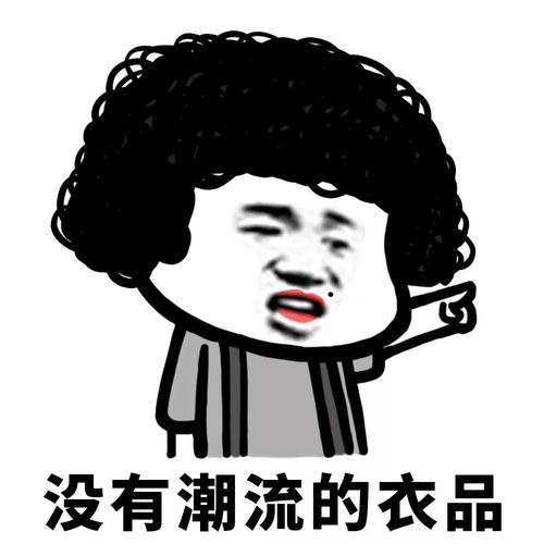  我等的狗你在多远的未来