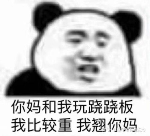 发工资的表情包表情