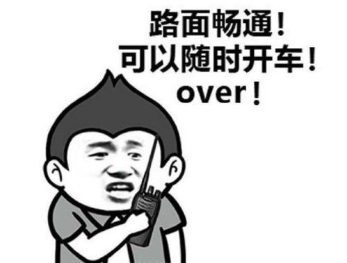  面包车载的是亲戚面对交警盘问,乘客憋不住了