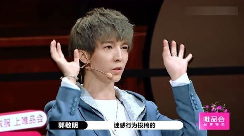  郭敬明看陈宥维的表演贡献出各种表情包这孩子的演技让人堪忧
