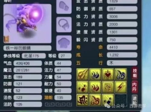  梦幻西游一本书打没100万,狗皮膏药的广告,上架却被尬住了