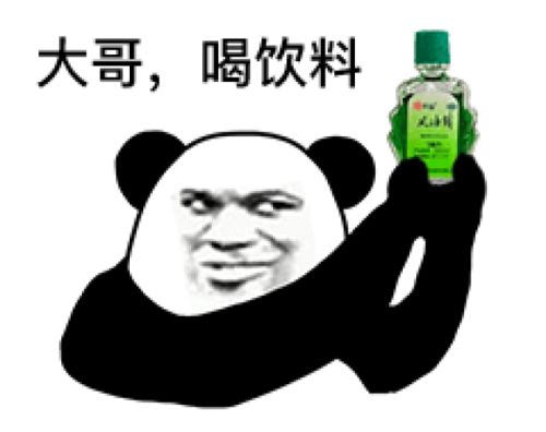  大哥抽烟表情包70张,我这个劲大