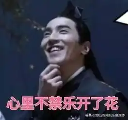  太难得章丘一周好天气你绝对想象不到多好