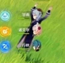  原神沙雕表情图25