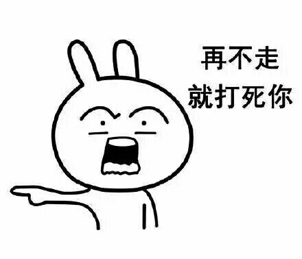  二次元表情动漫贱萌暴走