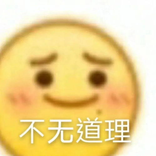  哈人克星街道主任,没想到大哥还是搞笑担当