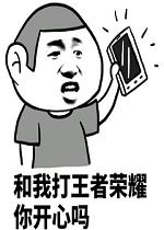  打电话
