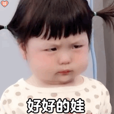  超可爱的丸子妹表情包,来啦来啦
