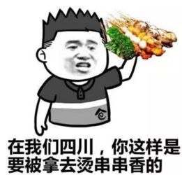  方言大杂烩你看到第几个笑了