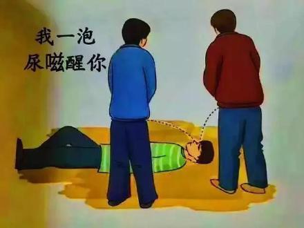 滋醒你表情包滋醒你微信表情包滋醒你qq表情包发表情fabiaoqing.com 滋醒你表情包滋醒你微信表情包滋醒你qq表情包发表情fabiaoqing.com